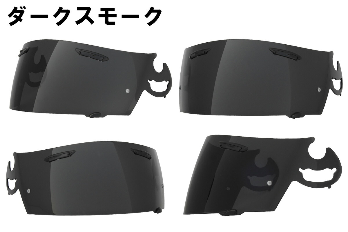 楽天市場】【送料無料】RXP スーパーアドシスI シールド 社外品