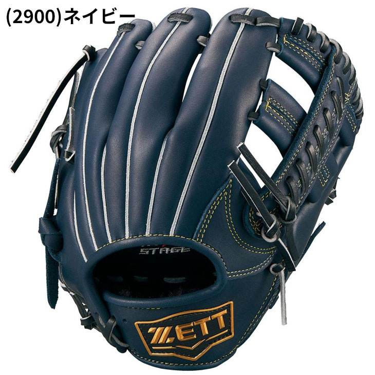 楽天市場】送料無料 ゼット 少年軟式 グローブ 右投 左投 ZETT