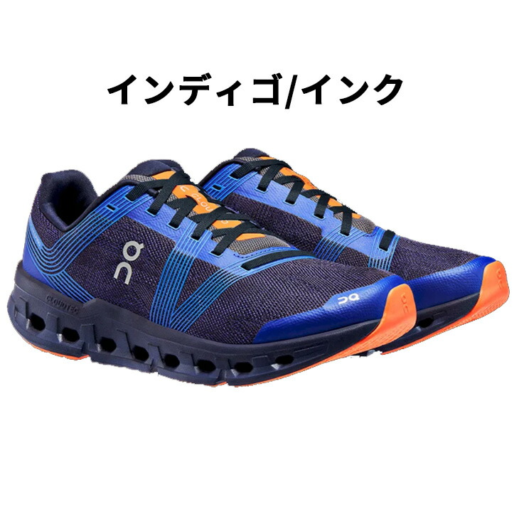 楽天市場】送料無料 ランニングシューズ 運動靴 ジョギングシューズ