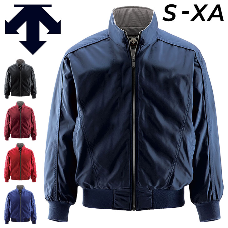 楽天市場】送料無料 デサント 野球 ジャンバー メンズ グランドコート