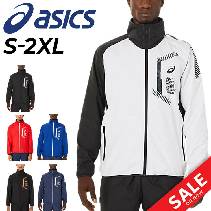 楽天市場】送料無料 アシックス ウィンドブレーカー | ジャケット