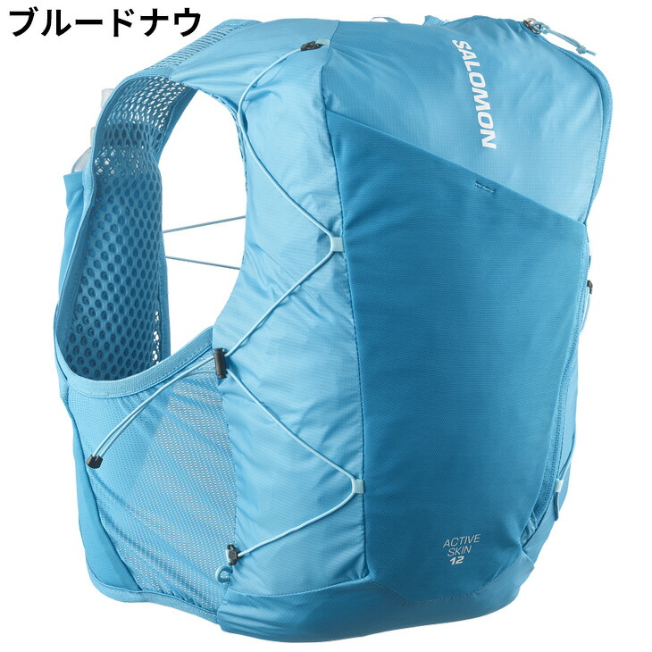 楽天市場】送料無料 サロモン ランニングベスト フラスク付 SALOMON