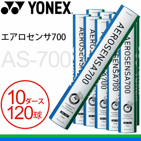 楽天市場】エアロセンサ700（バドミントン｜スポーツ・アウトドア）の通販