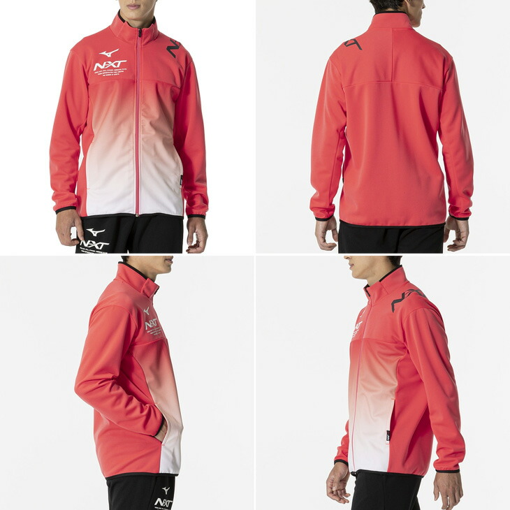 楽天市場】送料無料 ミズノ ジャージ メンズ 上下 mizuno N-XT