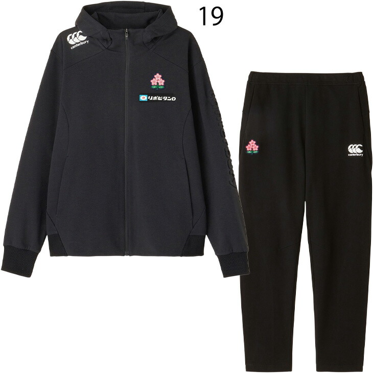 楽天市場】送料無料 カンタベリー スウェット メンズ 上下 ラグビー