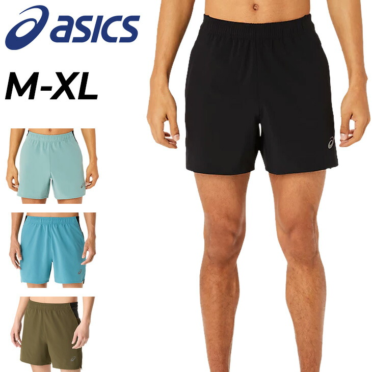 楽天市場】送料無料 アシックス ショートパンツ メンズ asics マルチ