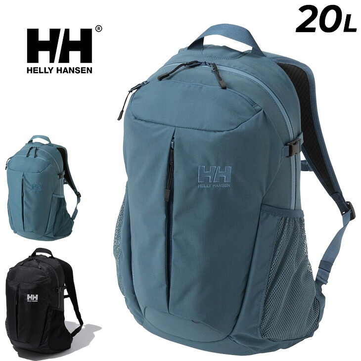 楽天市場】送料無料 ヘリーハンセン リュック 20L バッグ HELLY HANSEN