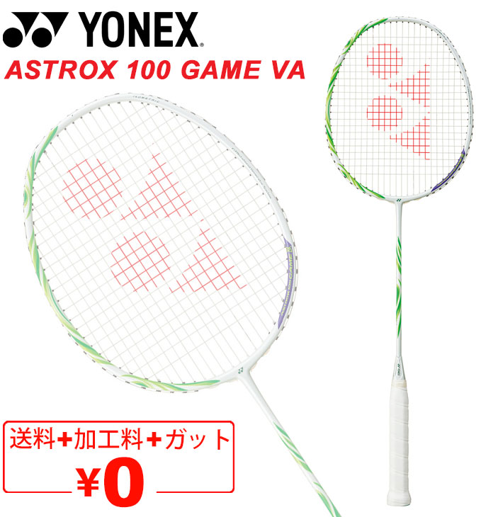 楽天市場】バドミントン アストロ クス 100zzの通販