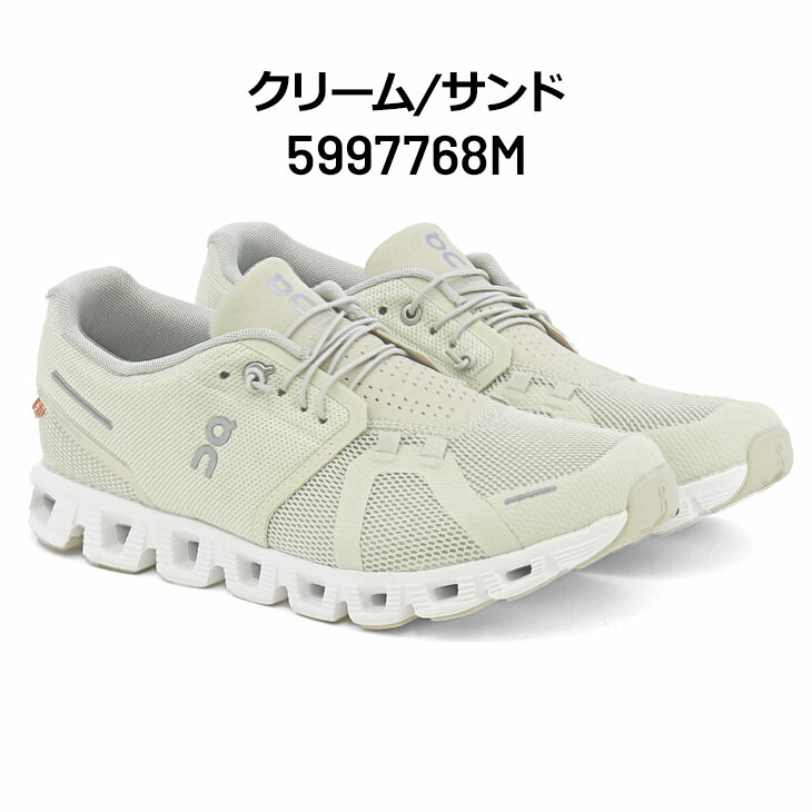 楽天市場】送料無料 オン ランニングシューズ メンズ on クラウド 5