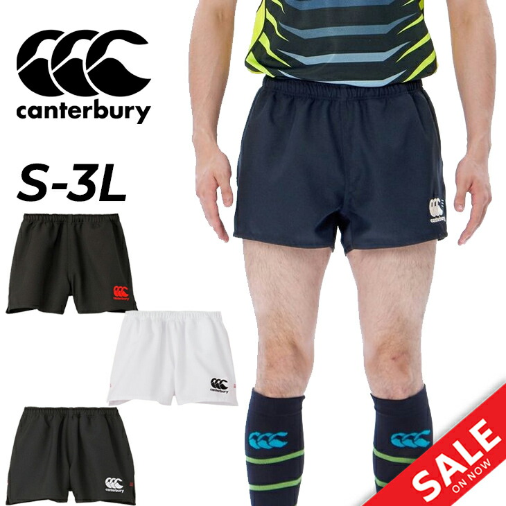 楽天市場】ラグビーの通販