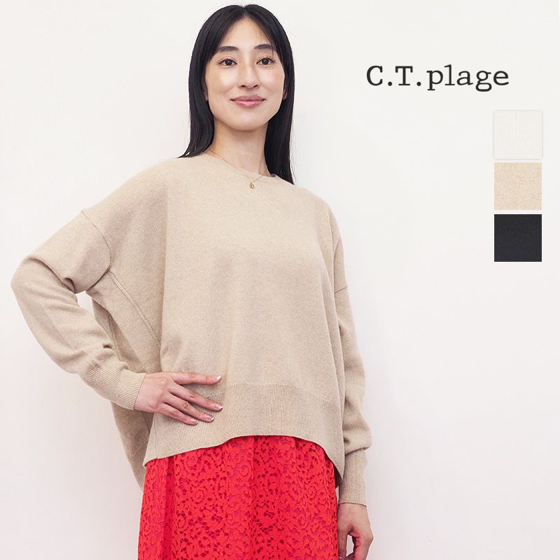 楽天市場】【40％OFF】CT plage シーティープラージュ CT23318
