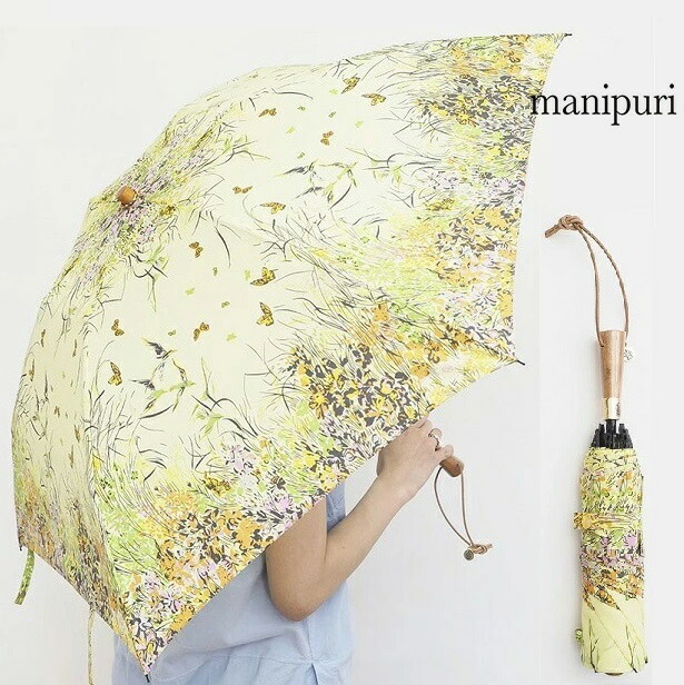 楽天市場】manipuri マニプリ 晴雨兼用折り畳み傘 パーク/シーズナル