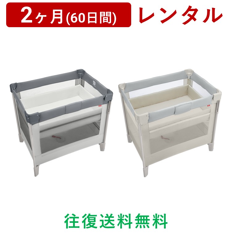 楽天市場】Aprica(アップリカ) | ココネル エアー AB＜2ヶ月(60日間