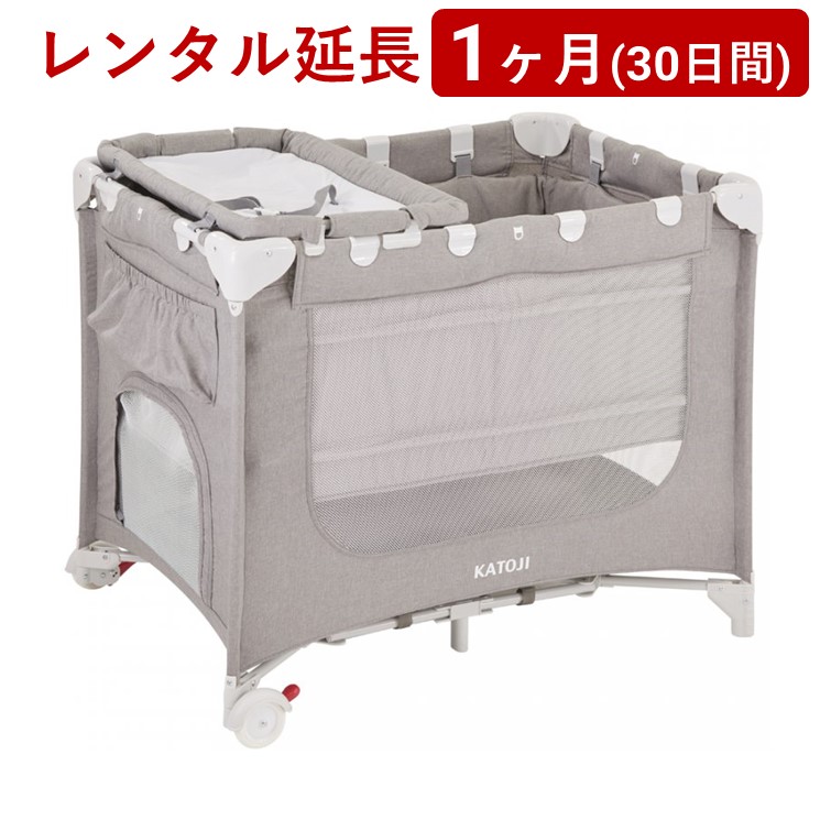 楽天市場】KATOJI(カトージ) | ポータブルベビーベッド おむつ替え