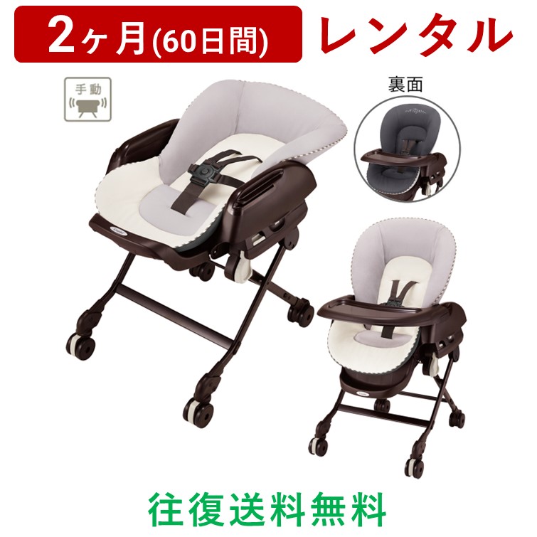 楽天市場】ハイローチェア コンビ 手動の通販