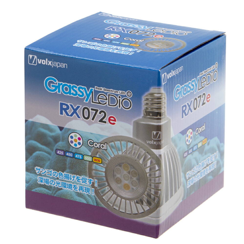 楽天市場】ボルクスジャパン グラッシーレディオ RX072e