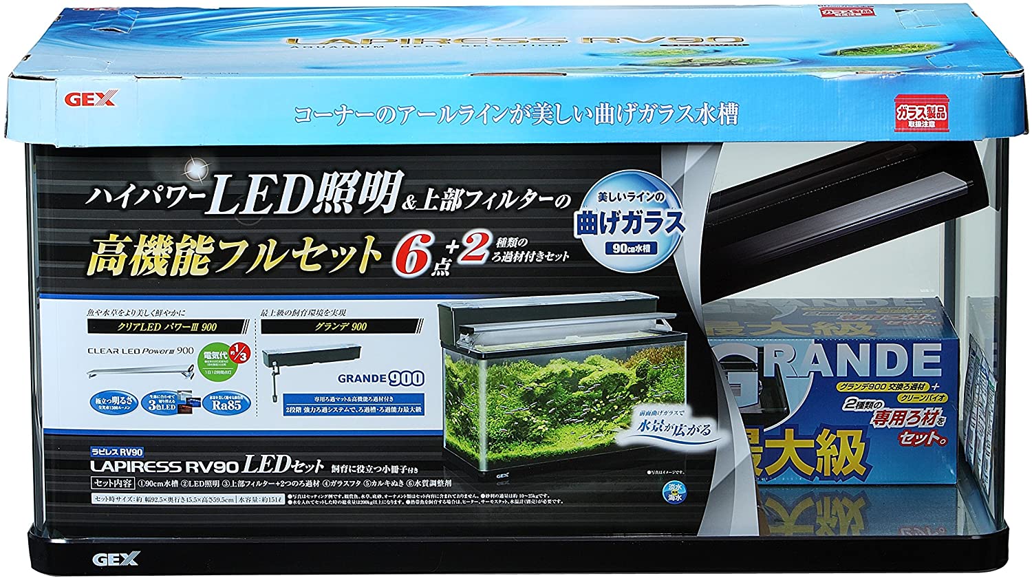 楽天市場】GEX ラピレスRV90 LEDセット曲げガラス水槽 : Aquarium Zenith