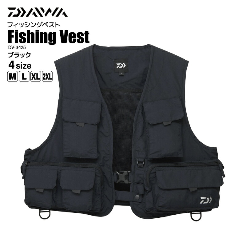 楽天市場】ダイワ フィッシングベスト ブラック 釣り用 ベスト