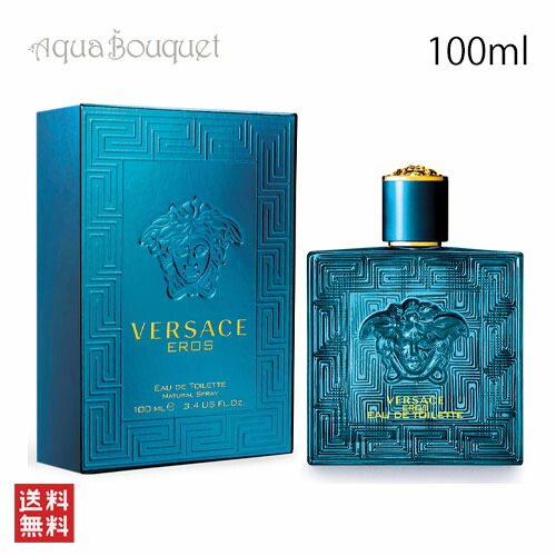 楽天市場】ヴェルサーチ エロス オードトワレ 100ml 香水 メンズ