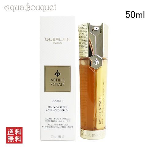 楽天市場】【先着限定☆最大1200円OFFクーポン（3/4 20:00~）】ゲラン