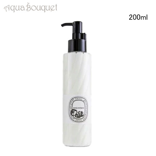 楽天市場】ディプティック フィロシコス（ボディケア｜美容・コスメ