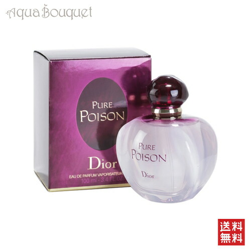 Dior Pure Poison」の人気商品一覧 | 安い商品を通販サイトから探す