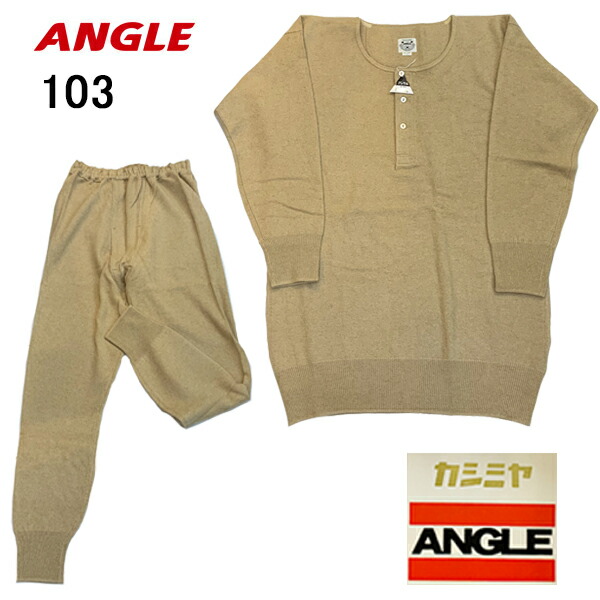 楽天市場】angle カシミヤ肌着の通販