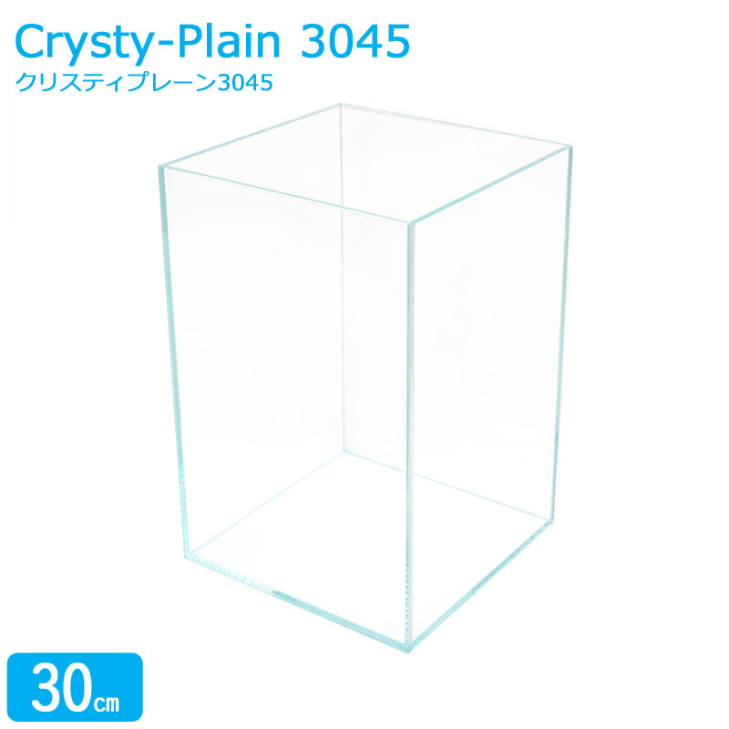 楽天市場】水槽 30cm ガラス水槽【30×30×45cm 36L】クリスティプレーン