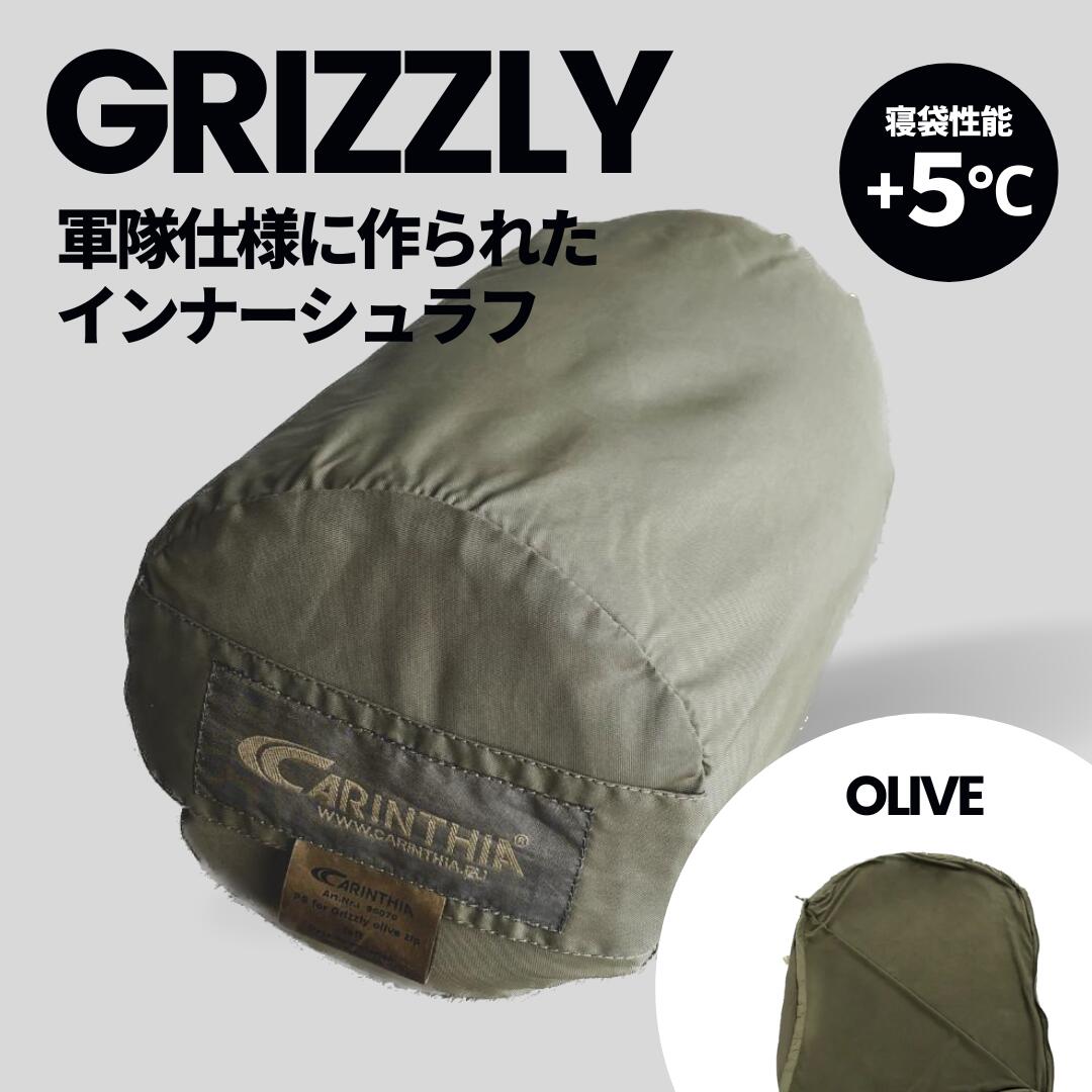 楽天市場】カリンシア 寝袋用インナー Grizzly オリーブ色 : アキタニア