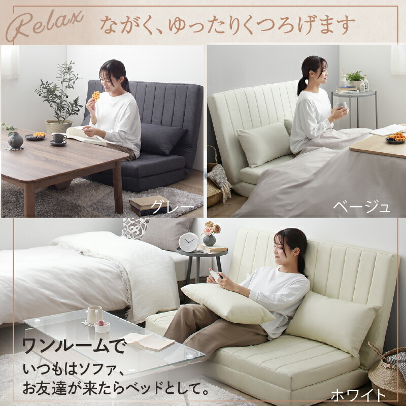 楽天市場】＼3/1はﾎﾟｲﾝﾄ10倍☆／ 【楽天1位獲得☆】 ソファベッド