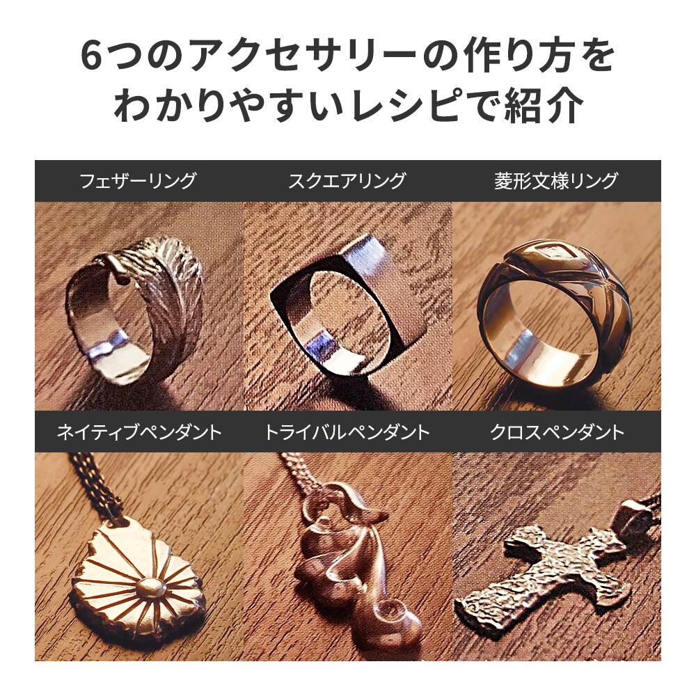 楽天市場】アートクレイシルバー スターターセット つくる銀粘土