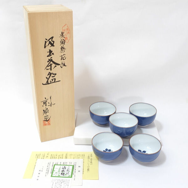 楽天市場】京泉の通販