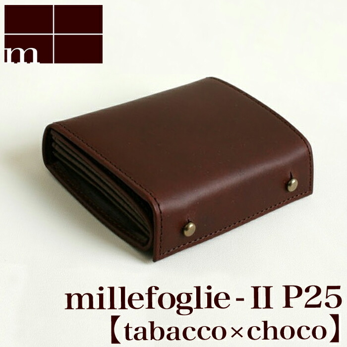 楽天市場】【クーポンあり】エムピウ m+ millefoglie II P25 tabacco