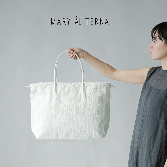 楽天市場】MARY AL TERNA メアリオルターナ リサイクルナイロン 2way