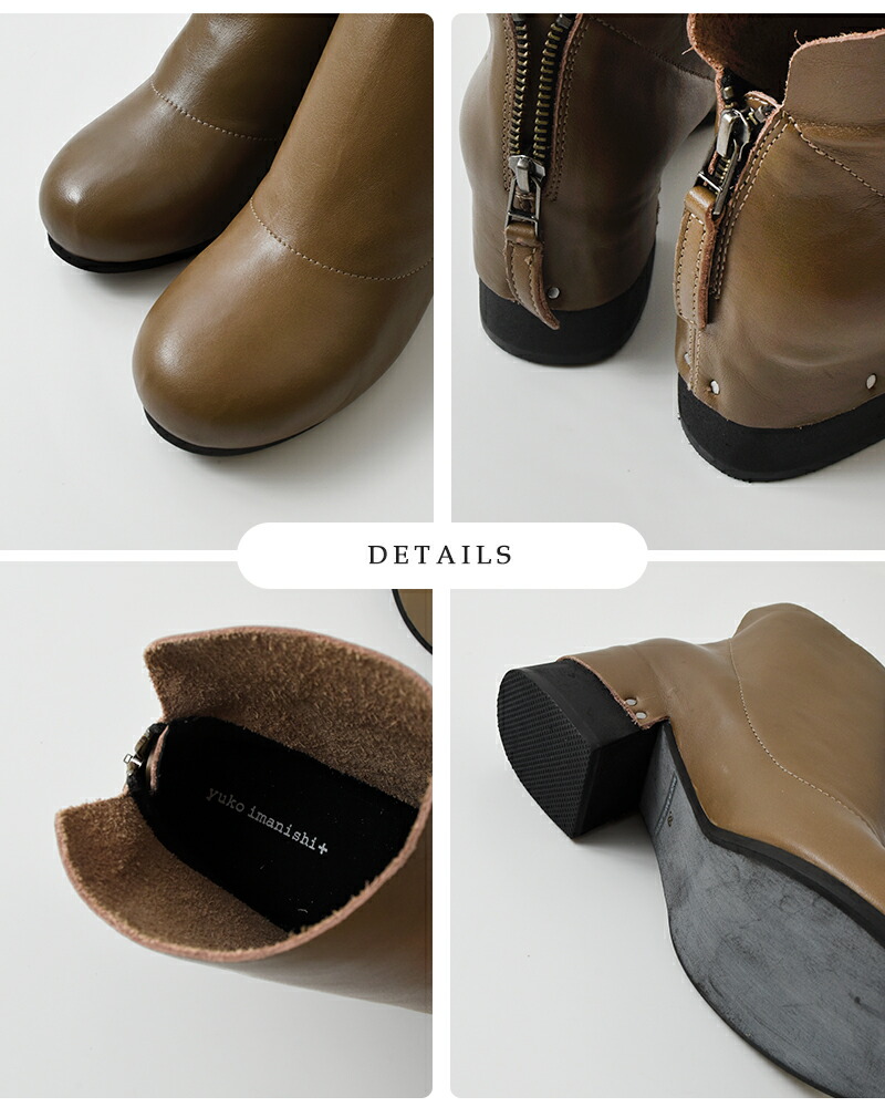 楽天市場】セール【40%OFF】yuko imanishi+ ユウコイマニシプラス