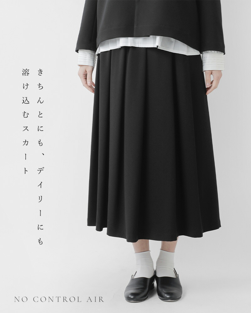 楽天市場】NO CONTROL AIR ノーコントロールエアー ライトクレープ