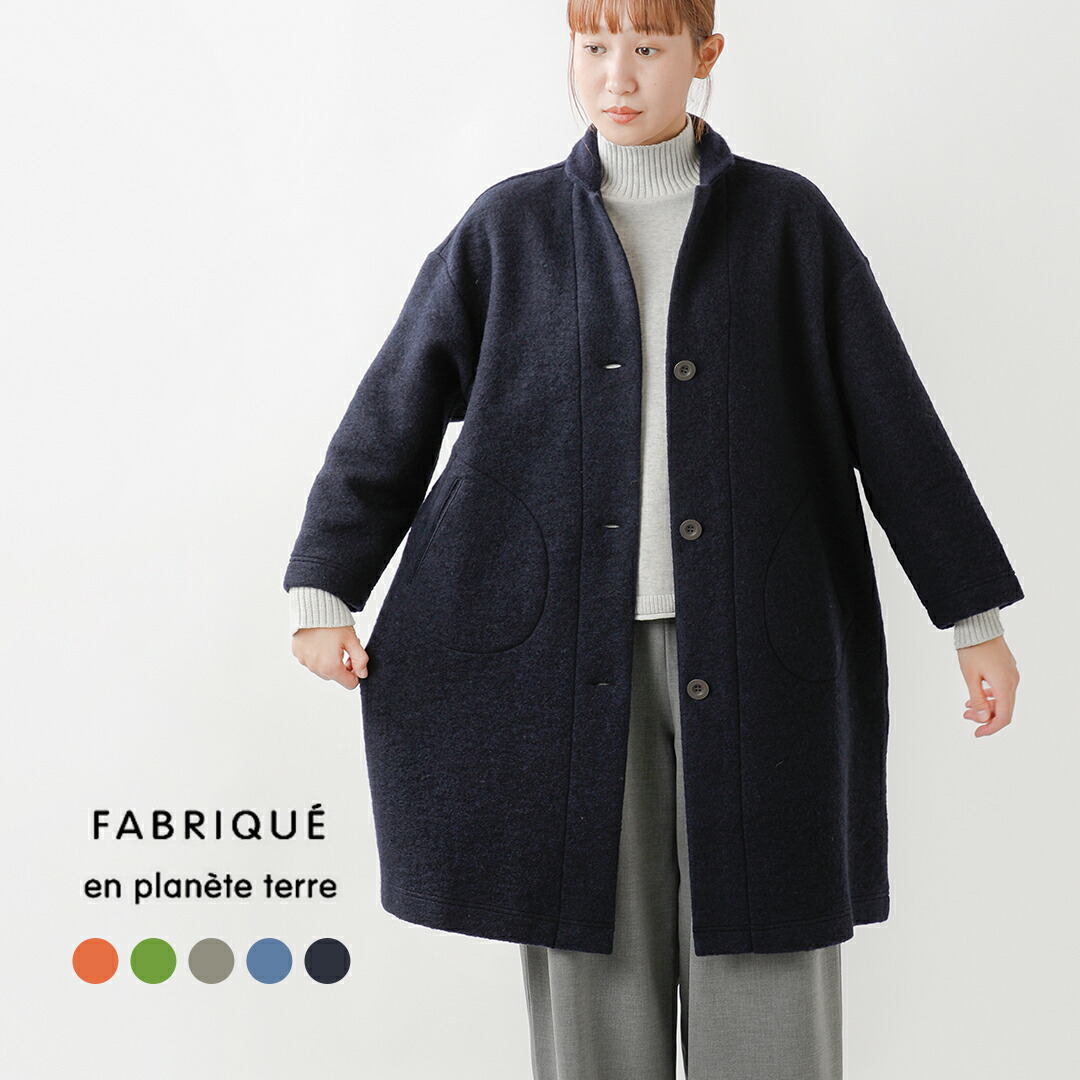 楽天市場】セール【30%OFF】fabrique en planete terre ファブリケ