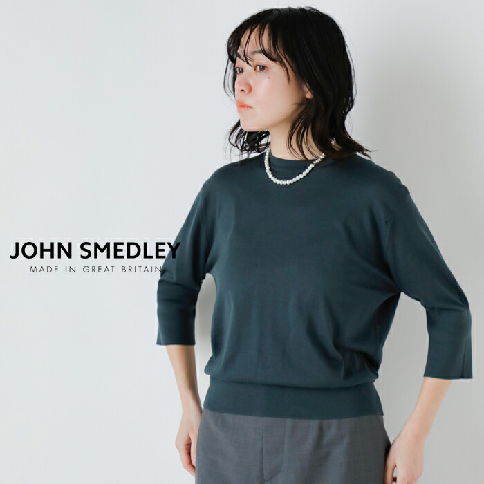 楽天市場】JOHN SMEDLEY ジョンスメドレー JAPAN EXCLUSIVE シー