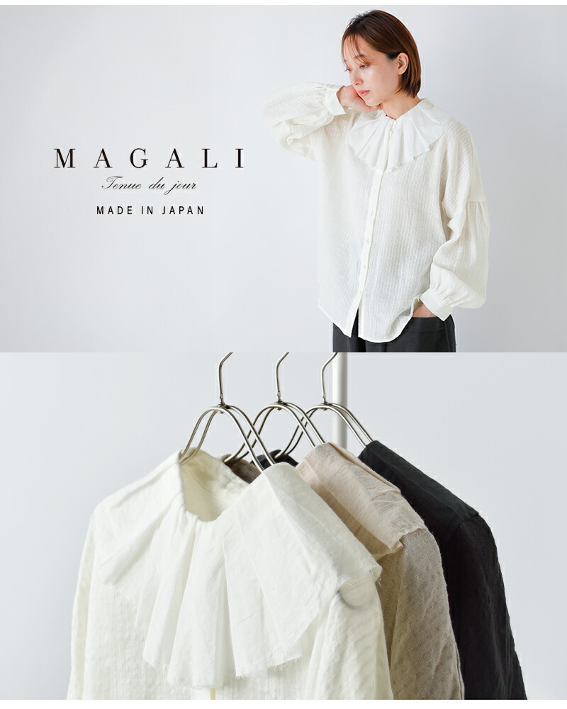 楽天市場】セール【20%OFF】MAGALI マガリ ストライプリネン