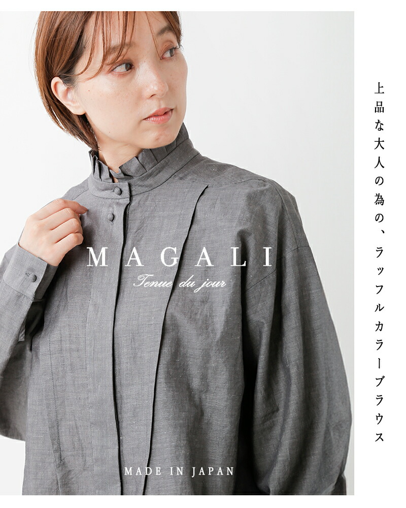 楽天市場】セール【30%OFF】MAGALI マガリ コットン リネン