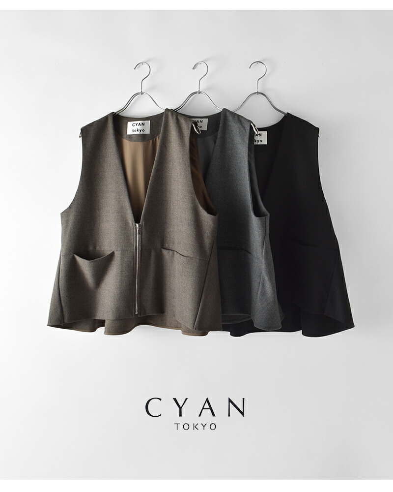 楽天市場】CYAN TOKYO シアントーキョー フラノ ZIP フレア ジレ