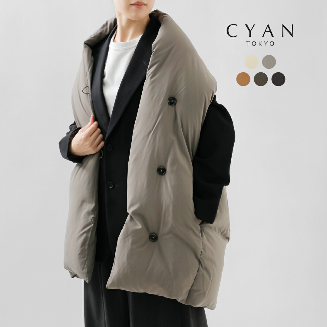 楽天市場】セール【20%OFF】CYAN TOKYO シアントーキョー ストール