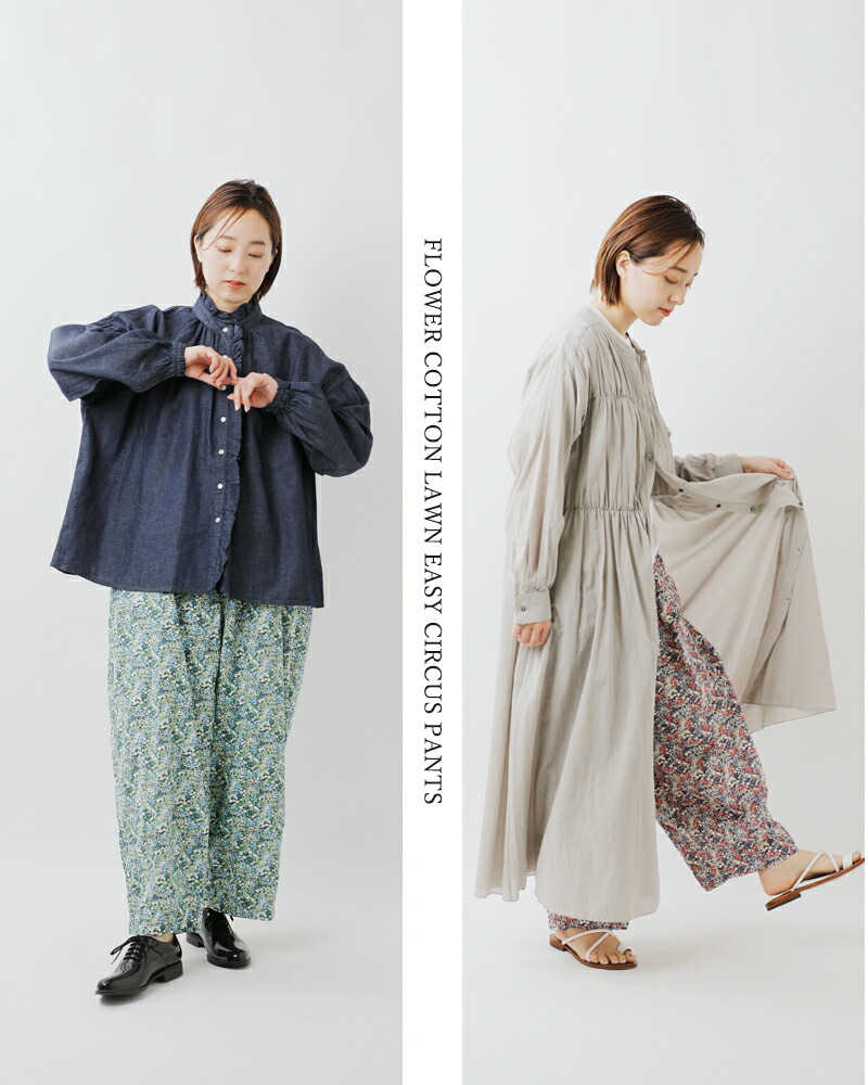 楽天市場】HARVESTY ハーベスティ コットン 花柄 ローン イージー