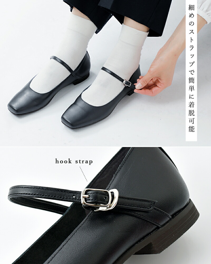 楽天市場】ramble dance ランブル ダンス スムースレザー ストラップ