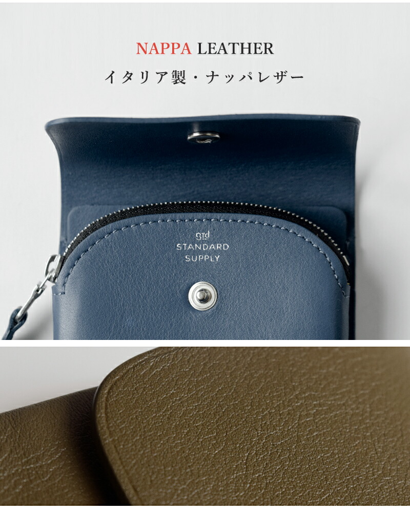 楽天市場】STANDARD SUPPLY スタンダードサプライ レザー フラップ