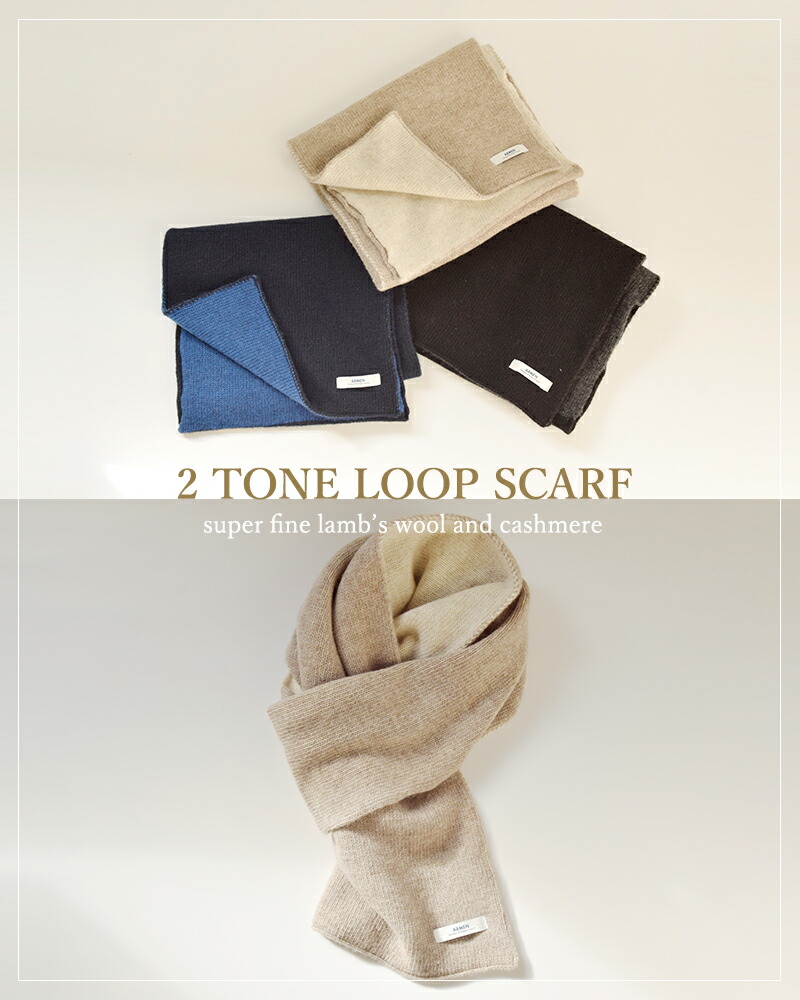 楽天市場】ARMEN アーメン スーパーファイン ラムズウール カシミヤ 2