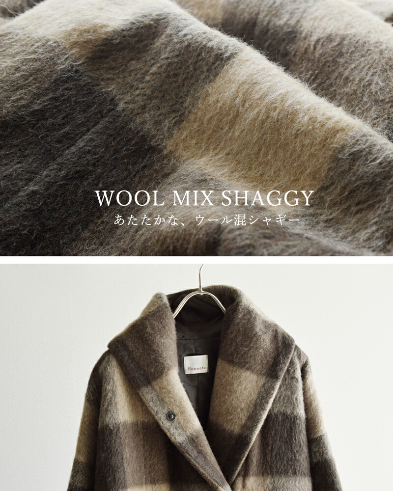 楽天市場】Honnete オネット リサイクル シャギー ウール チェック