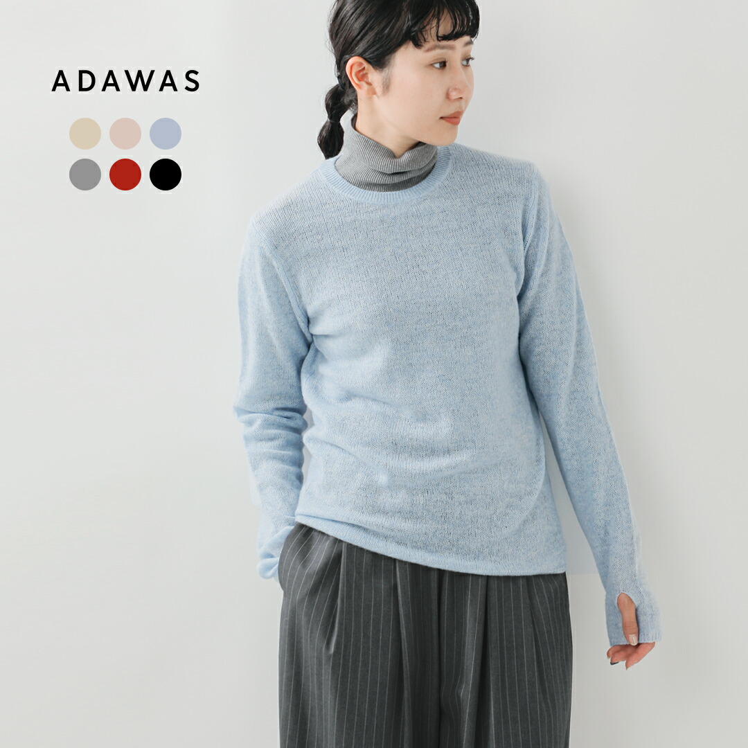 楽天市場】セール【50%OFF】ADAWAS アダワス シアー カシミヤ セーター