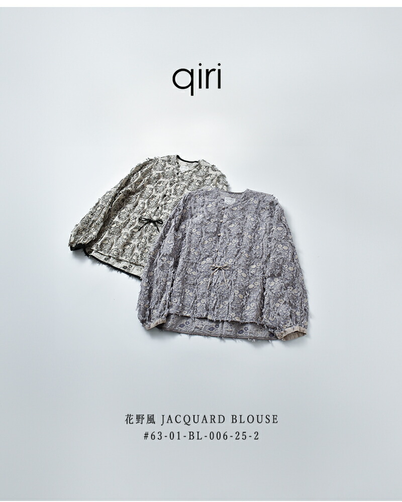 楽天市場】セール【40%OFF】qiri キリ ジャガード ブラウス “花野風
