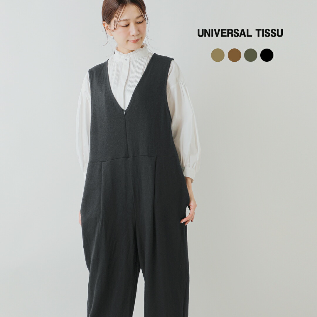 楽天市場】セール【40%OFF】universal tissu ユニヴァーサルティシュ